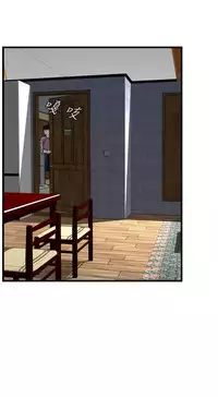 Take a Peek 偷窥 Ch.39~60 [Chinese]中文