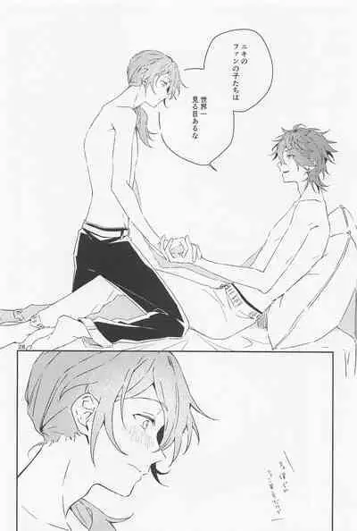 [weding] bokudatteotokonokonansukedo？ (ansamburusutazu！)