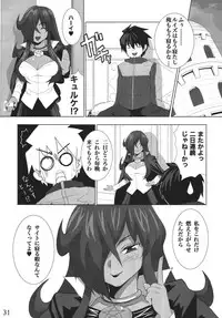 (ComiComi11) [Hikakuteki Simple na Panty (Chaba Infinity, Ouse Tsukusu)] Mage no Kimochi (Zero no Tsukaima)
