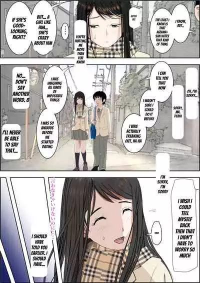 [Haruharudo] Charao ni Netorare Route 2 Vol. 5 [English]