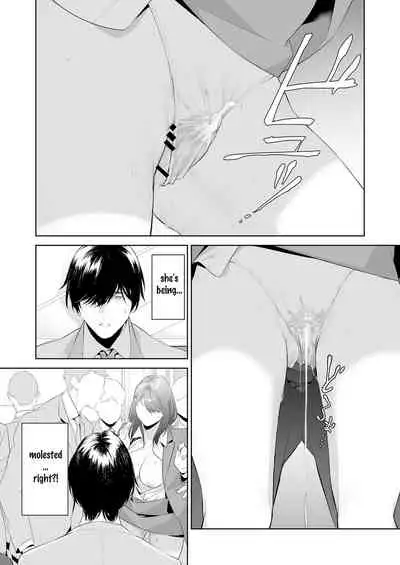 [Hantenshite Kaiten (Tsuko)] Chikan Circle no Hime | Princess of the Molesting Circle [English]