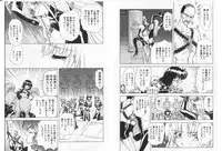 [Global One (MARO)] Shalader Vol. 2 - The Past and the Future