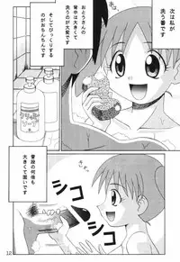 (CR29) [Solex (Toku)] Eringi (Azumanga-Daioh)
