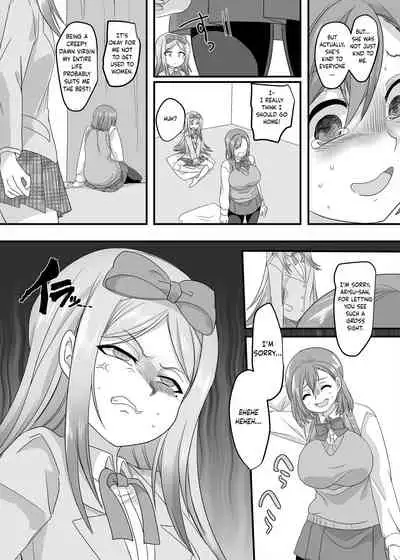 [Hawk Bit (Kouji)] JK-ka Refle 2 | JK Transformation Reflexology 2 [English] [obsoletezero] [Digital]