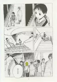 1月と7月 第2号 2015-01