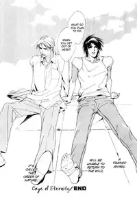 [Enjin Yamimaru] Ouji no Hakobune - An Ark of the Prince