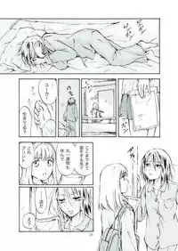 (C79) [peachpulsar (Mira)] Tooi Kirameki