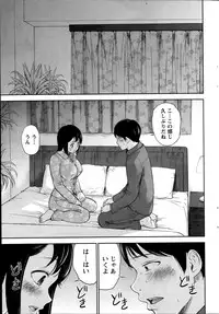 [Shikishiro Konomi] Netoraserare