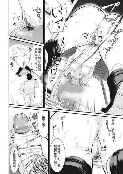 Sentou de Yaritai Houdai - A naughty girl has sex in a public bath. | 在浴池內盡情做愛