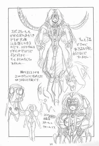 (C46) [Tsun Tsun Club (Tsubura Hidetomo)] Desu no (Various)