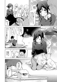 [Shiina] Noraneko Shoujo to no Kurashikata Ch. 1-20