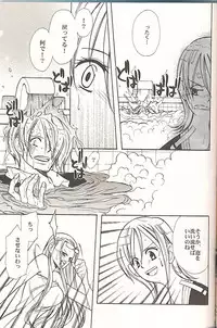 (C70) [Satsuki Net (Satsuki Ichiha)] Sekken Tsururin Shabon★Shabon (ONE PIECE)