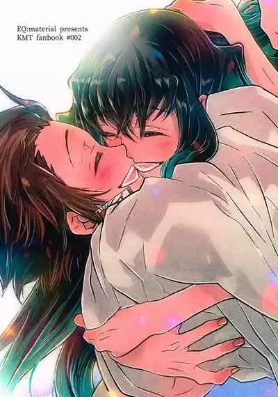 (C97) [EQ：material (Shino)] Yoake ni Hibiku, Korokoro to. (Kimetsu no Yaiba)