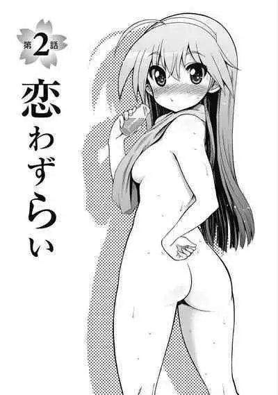 Kono Yo Hana ni Suru Tame ni fanservice compilation