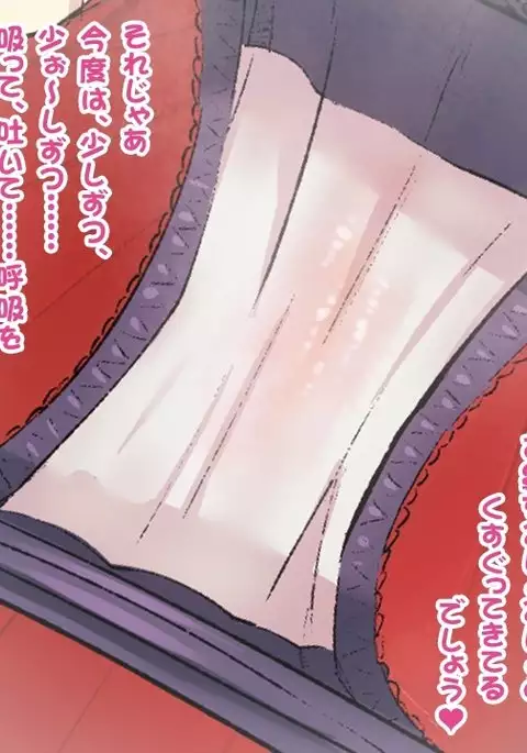 Shitagi Drop Nakimi o Tsukamaeta Onee-san no, Oshioki Ingo Pants Seme Full Course