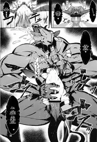 (C93) [Hadairo Rooibos Tea (Pandain)] Taimanin Satori 2 (Touhou Project) [English] [CoC]