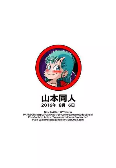 Mata Oolong wa Bulma o Damashichau? | Oolong Cheats on Bulma