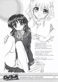 (COMIC1☆03) [Neko-bus Tei (Shaa)] Onibon (Onidere)