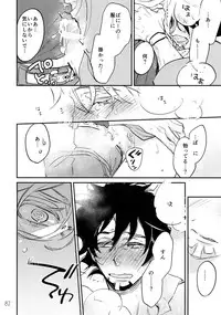 (C90) [Isshou ni Ichido! (Mokkori)] T&B Re-CRUSH!3 (TIGER & BUNNY)