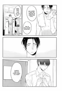 (COMIC1☆7) [No.21 (Psyche)] In the Hole (Kuroko no Basuke) [English] [yefione]