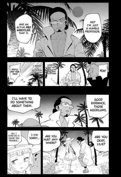 Hakase no Yoru no Joshu. Soushuuhen