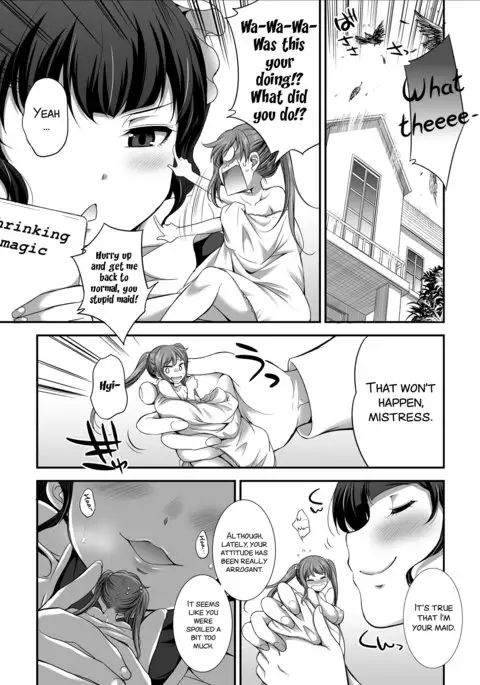 Ojou-sama no tsuke kata