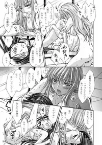 (C70) [Burakkusutāshisutemu (Various)] Ura hime ~ yoru no materiaraizu ~ (My-HiME)