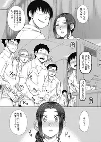 [Igarashi Shouno] ○○○ Suki na Boku no Yome ga Jokyoushi na Kudan 1-8 jikanme