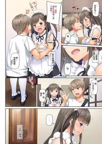 DLO-06 Kare to Watashi no Kowareta Kizuna 3