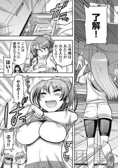 Kono Yo Hana ni Suru Tame ni fanservice compilation