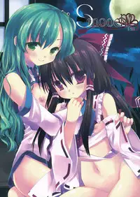(Reitaisai SP2) [D.N.A.Lab., ICHIGOSIZE (Miyasu Risa, Natsume Eri)] Smooch! (Touhou Project)