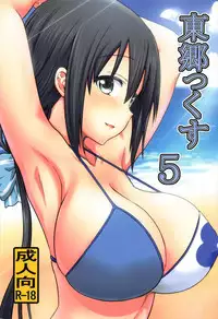 (C92) [Shokumu Taiman (Take)] Tougoux 5 (Yuuki Yuuna wa Yuusha de Aru)