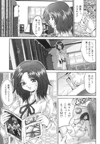 [Oyama Yasunaga] Seiyoku Shori Kyoushitsu