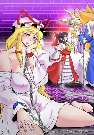 Touhou Request CG Shuu Sono 4