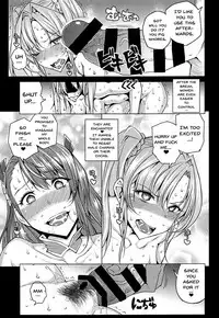(C92) [Uruujima (Uruujima Call)] Futari ni Full Chain (Granblue Fantasy) [English] {doujins.com}