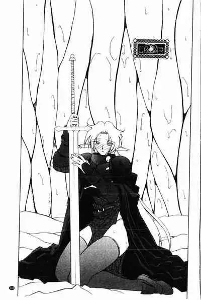 [Sanbun Kyoden] Shichisai no Lamuros 2 | 七彩的LAMUROS 2 [Chinese]