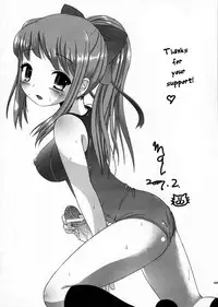 (C79) [L.P.E.G (Maruneko)] Natsume no Shiori Soushuuhen Plus [English] [Desudesu]