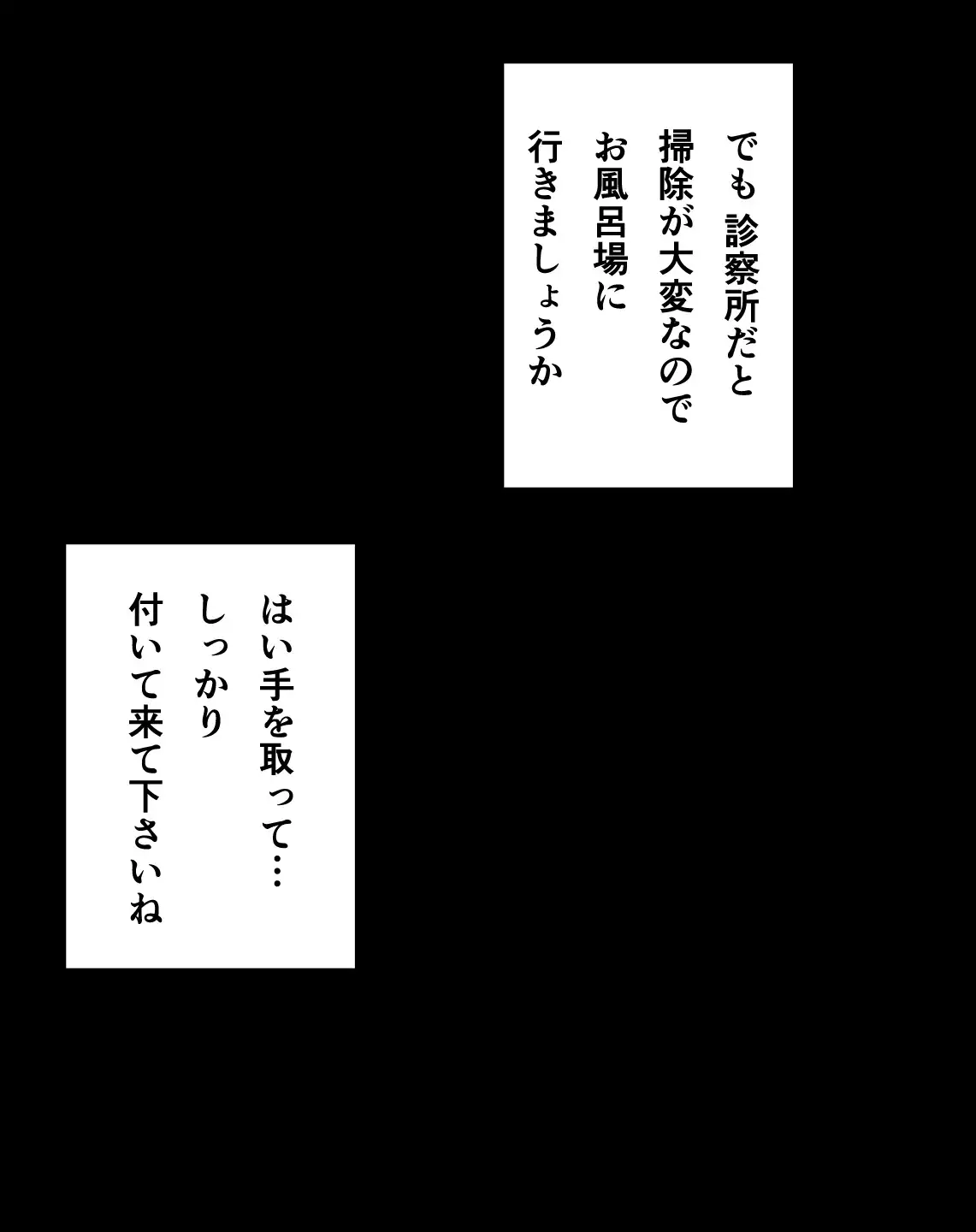 Kagerou Shindan 1–5