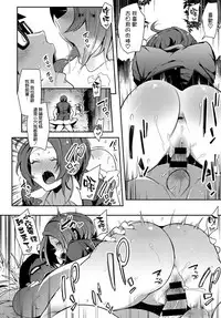 [Indo Curry] Makino-san wa Yagai ga Osuki (COMIC Anthurium 2018-11) [Chinese] [空気系☆漢化] [Digital]