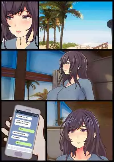 Mama no Netorare Tanetsuke Travel