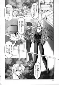 [Ruuen Rouga] Matou Kitan ZANKAN! - Jinma Kakusei Hen