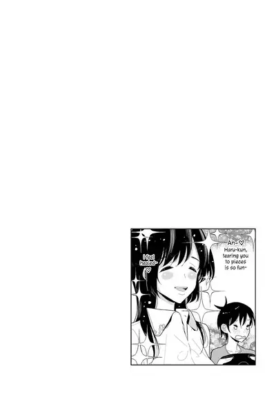 Anata ga Amaku Nedaru Made | Until You Beg so Sweetly