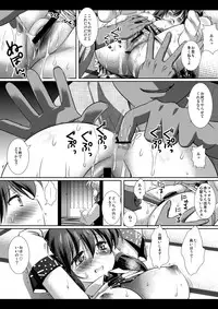 [Nagiyamasugi (Nagiyama)] Touhou H San (Touhou Project)