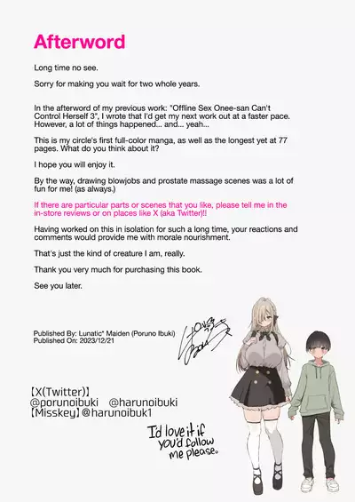 Boku no koto ga suki sugiru toshiue in kya onee-san no sei shori seikatsu ● REC