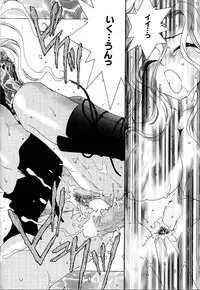 [Minazuki Yuzu] Gibausumun 1