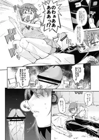 (C78) [Sibou Suitei Jikoku (Tehen)] Ore no Biribiri ga Konna ni Eroi wake ga nai (Toaru Majutsu no Index)