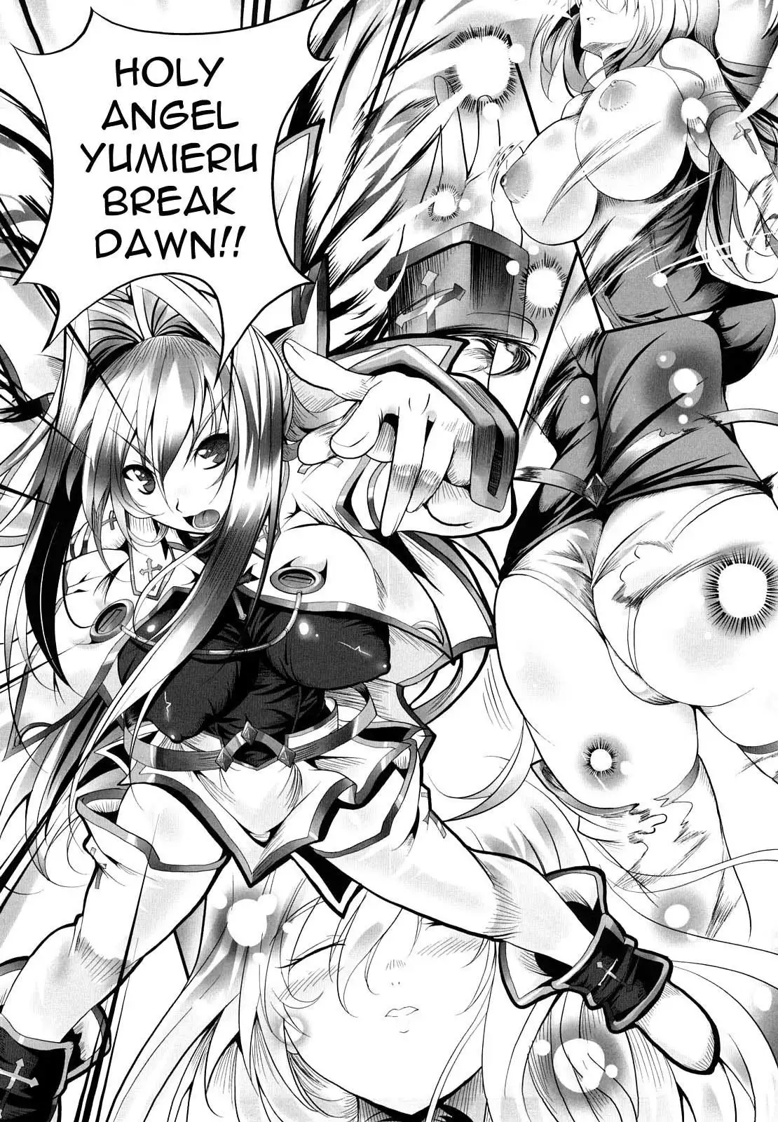 Sei Tenshi Yumiel Endless Feed