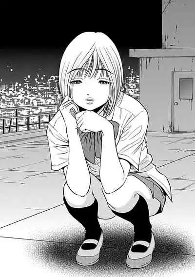 Ore Senyou Netorare Tsuma