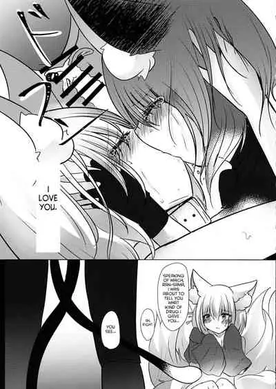 (Kuroneko no Iori) [Kanmi Cat (Miyase Nukko)] Gyakuten Shujuukankei (Touhou Project) [English] [hardcase8translates]