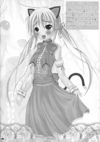 (C73) [Newton no Ringo / N's Apple (Inuzumi Masaki)] Fuyu Hina. (Hayate no Gotoku!)